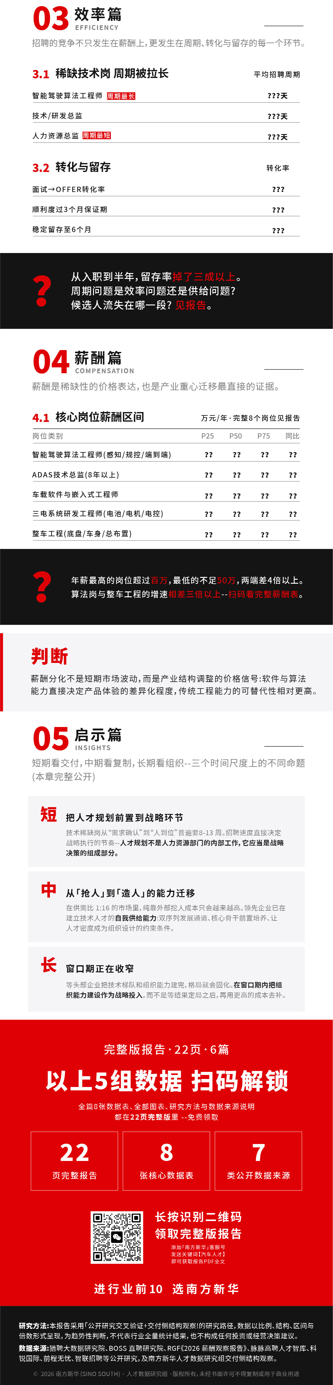 AI稿-02(1).jpg