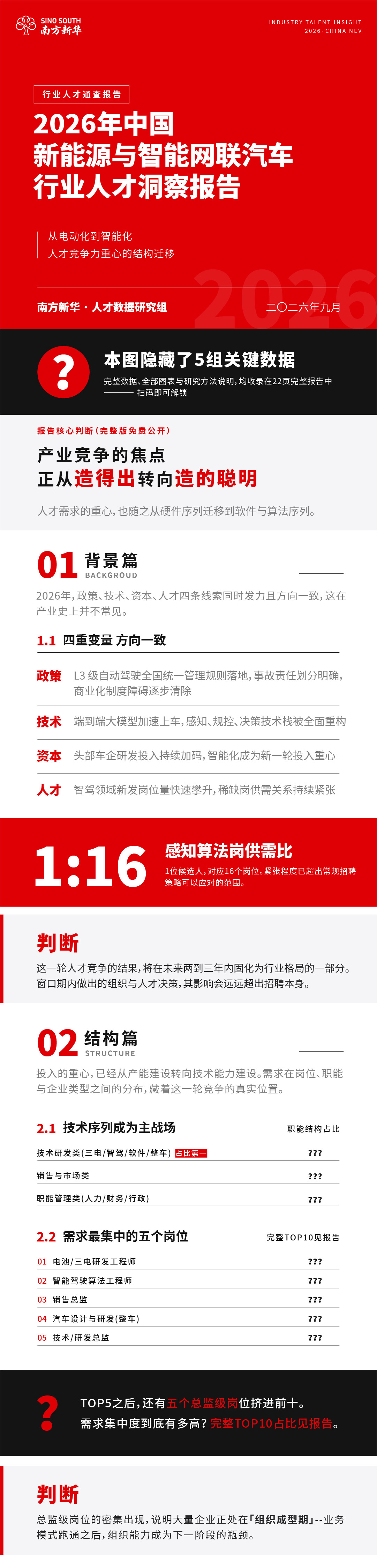 AI稿-01(1).jpg